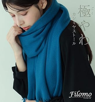 Amazon | [Filomo] マフラー カシミヤ 100% 大きめ レディース